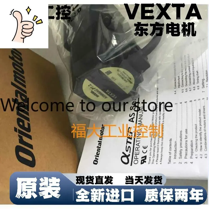 

Двигатели Dongfang Motor ASM66AC-P50, ASM66MC-P50, ASM66AC-T7.2
