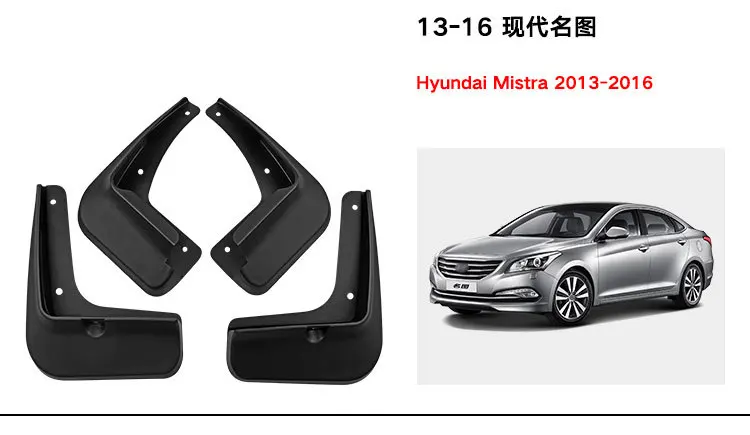 For Hyundai Avante Accent Elantra MISTRA Custom black car mudguard Reduce dust Resist tire dirt car accessories tools