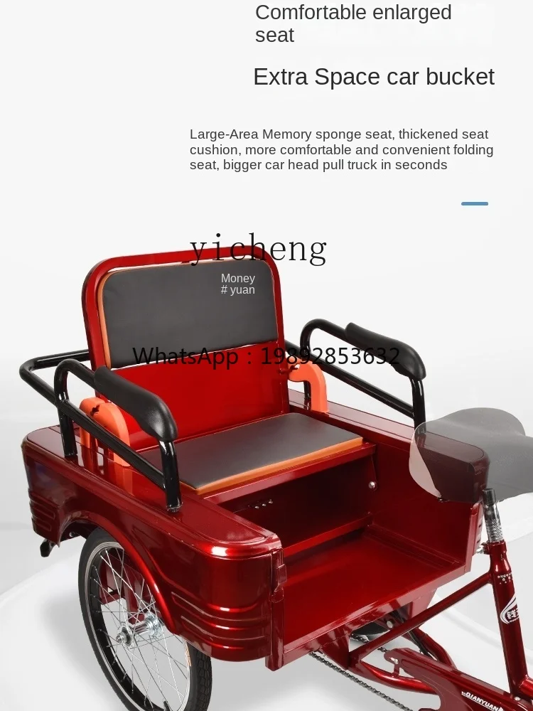 ZZ Electric Pedal Dual-Purpose Tricycle Elderly Power Scooter Adult Power Bicycle Folding
