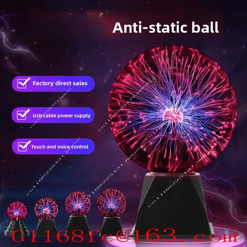 USB voice-activated static ball plasma magic night light desk lamp sound-controlled light touch