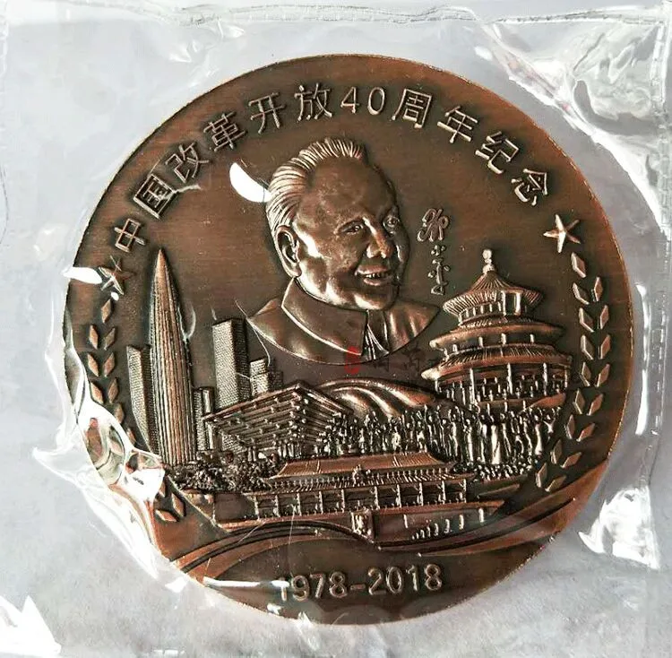 

Commemorative badges of Deng Xiaoping's large bronze medal for 40th anniversary of reform opening up handicrafts will be sold