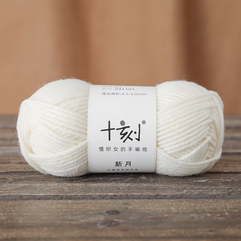 

Ten Cuts, Crescent Medium and Thick Merino Wool Thread, Hand-knitted Sweater, Scarf, Hat DIY Material Package Thread 50g/3bag
