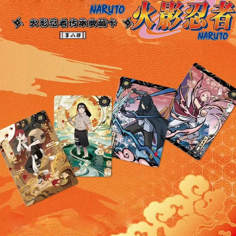 KAYOU公式正規品 新品 NARUTO -ナルト- 疾風伝 第8章 戦争アニメーションゲームコレクションカード 周辺機器 おもちゃ フラッシュカード ギフト