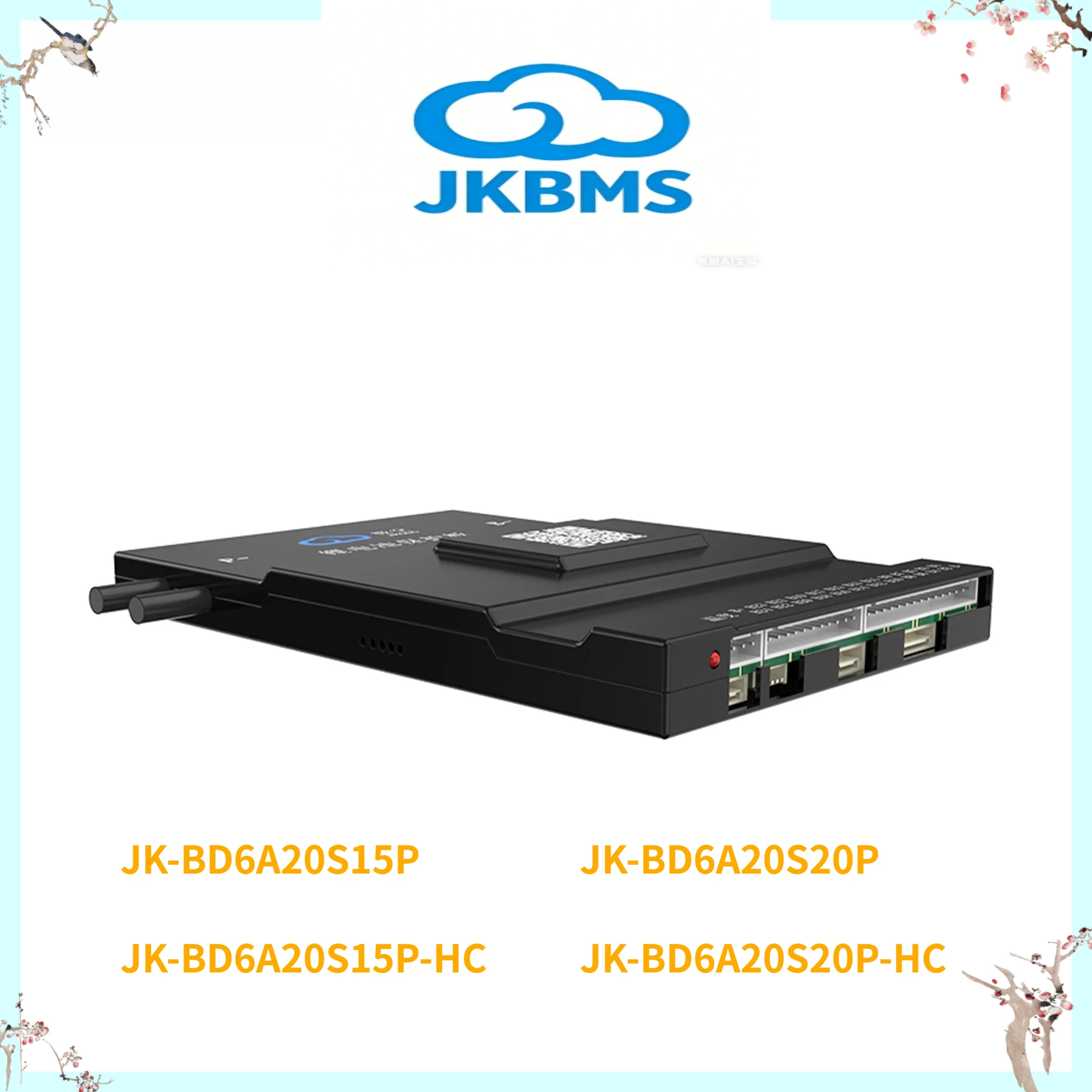 JK BMS JK-BD6A20S15P 150A 200A Smart BMS BT 16S 20S 48V 60V Battery Heat Can with 0.6A Active Balance BMS LiFePO4 Li-ion TaiChan view 3