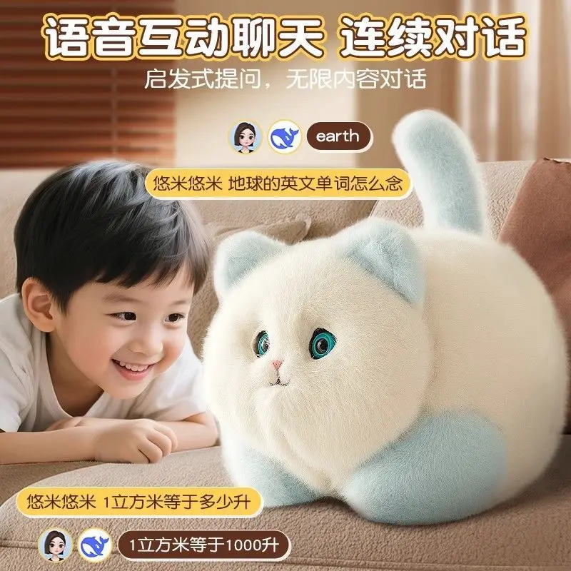 Regalo de cumpleaños para niña de juguete Cat AI, más de 14 muñecos de peluche prácticos para niñas, juguetes pequeños inteligentes