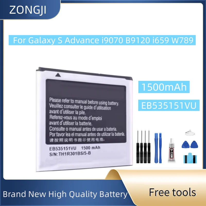 

Новый аккумулятор EB535151VU 1500 мАч для Galaxy S Advance i9070 B9120 i659 W789 аккумулятор мобильного телефона + бесплатные инструменты