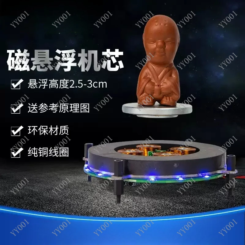 Maglev Movement Module Levitating Bracket for Exhibition and Speaker Display