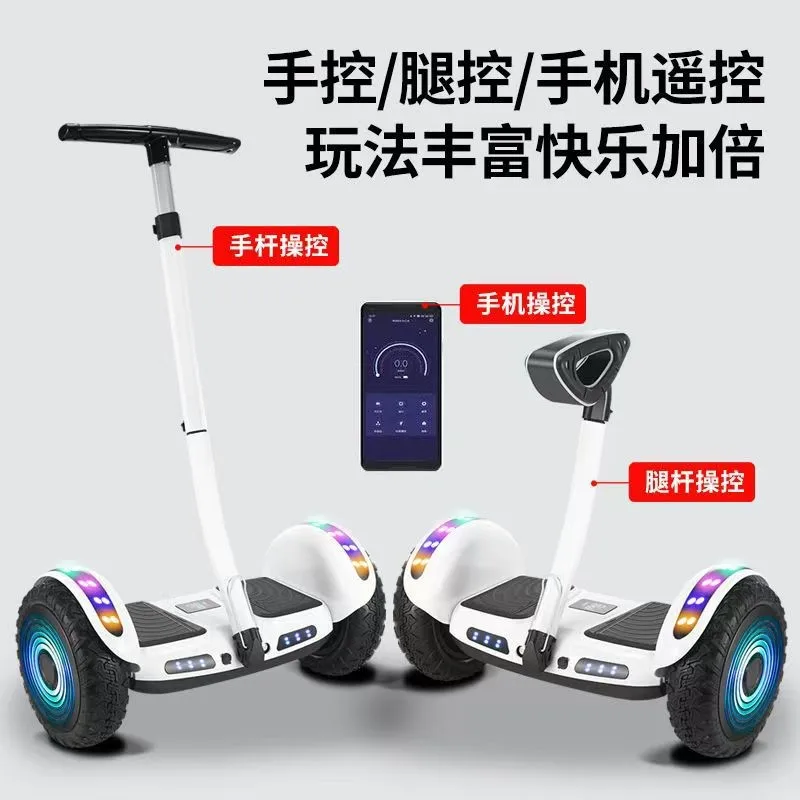 hoverboard eléctrico 4