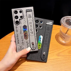 Chinese Style Pattern Phone Case For Samsung Galaxy S22 S23 Ultra S24 Plus Wrist Strap Protective PC Hard Shell Back Cover