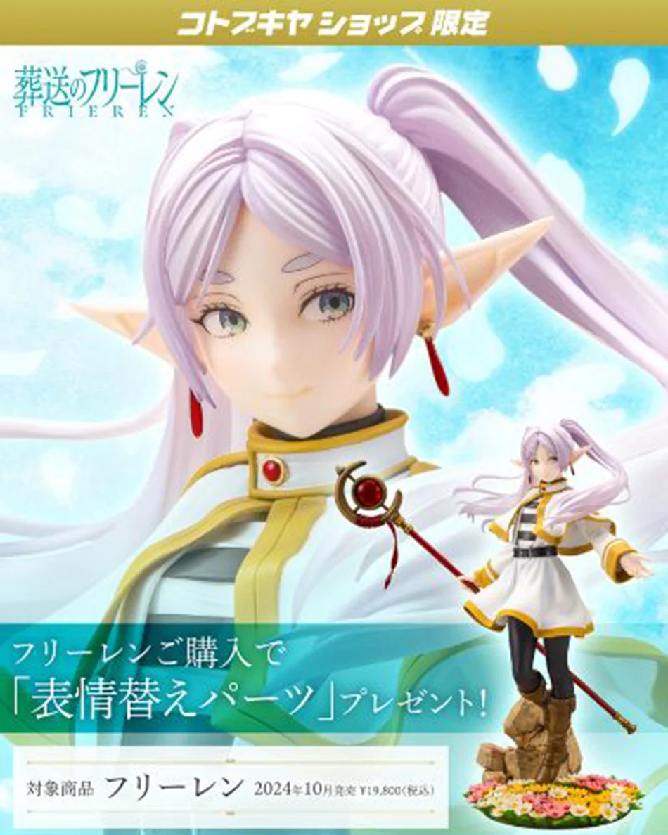 Frieren: Beyond Journey's End Frieren Actionfigur Kotobukiya Anime Figur PVC Statue Sammlerstück Modell Dekor Puppe Spielzeug Geschenk – Detail 1
