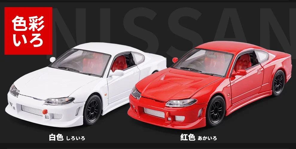 Welly 1/24 Scale Nissan Silvia S-15 S15 Racing Super Sports Car Diecast Display Plastic Alloy Model Child Children Kids Boys Toy