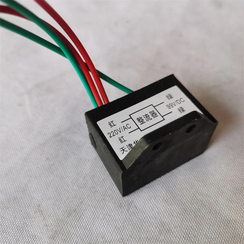 Electromagnetic brake capacitor Fast motor brake rectifier Brake coil rectifier 220VAC/99VAC