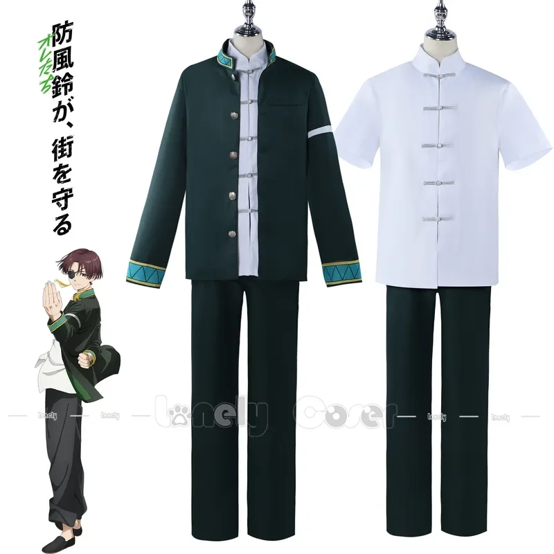 Anime WIND BREAKER Hayato Suo Cosplay Costume Wig Furin High School Grade Vice Captain Uniform Akihiko Nirei Eye Patch Earrings