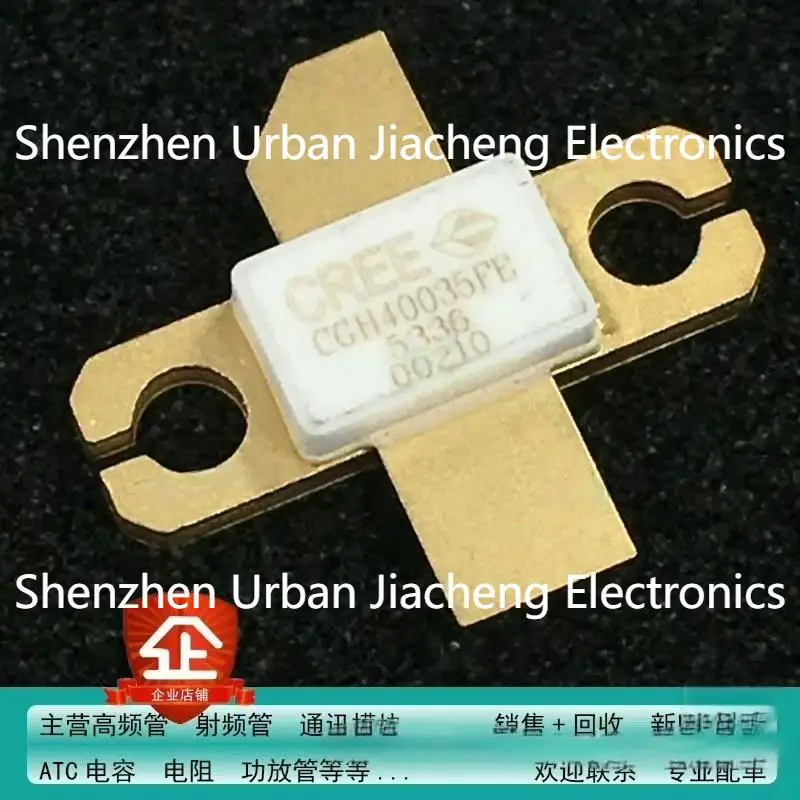 

Совершенно новый высокочастотный радиочастотный модуль связи CGH40035FE