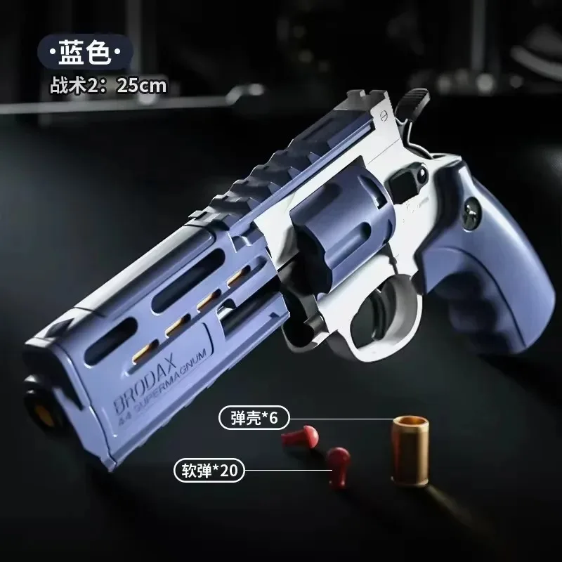 左輪ソフト弾銃 ZP5 ピストル メカニカルボーイバトル 発射可能トイガン シェル投げ戦術バージョン