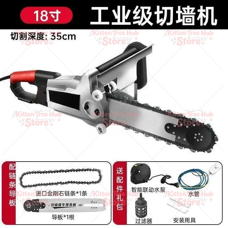 High Power Diamond Concrete Chain Saw 220V Chain Cutting Saw, Reinforced Concrete Saw, Cutting Machine