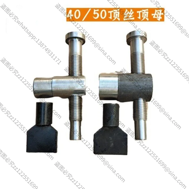 Suitable for GW40 GW50 Rebar Bender Fish Head Stop Baffle Attachment