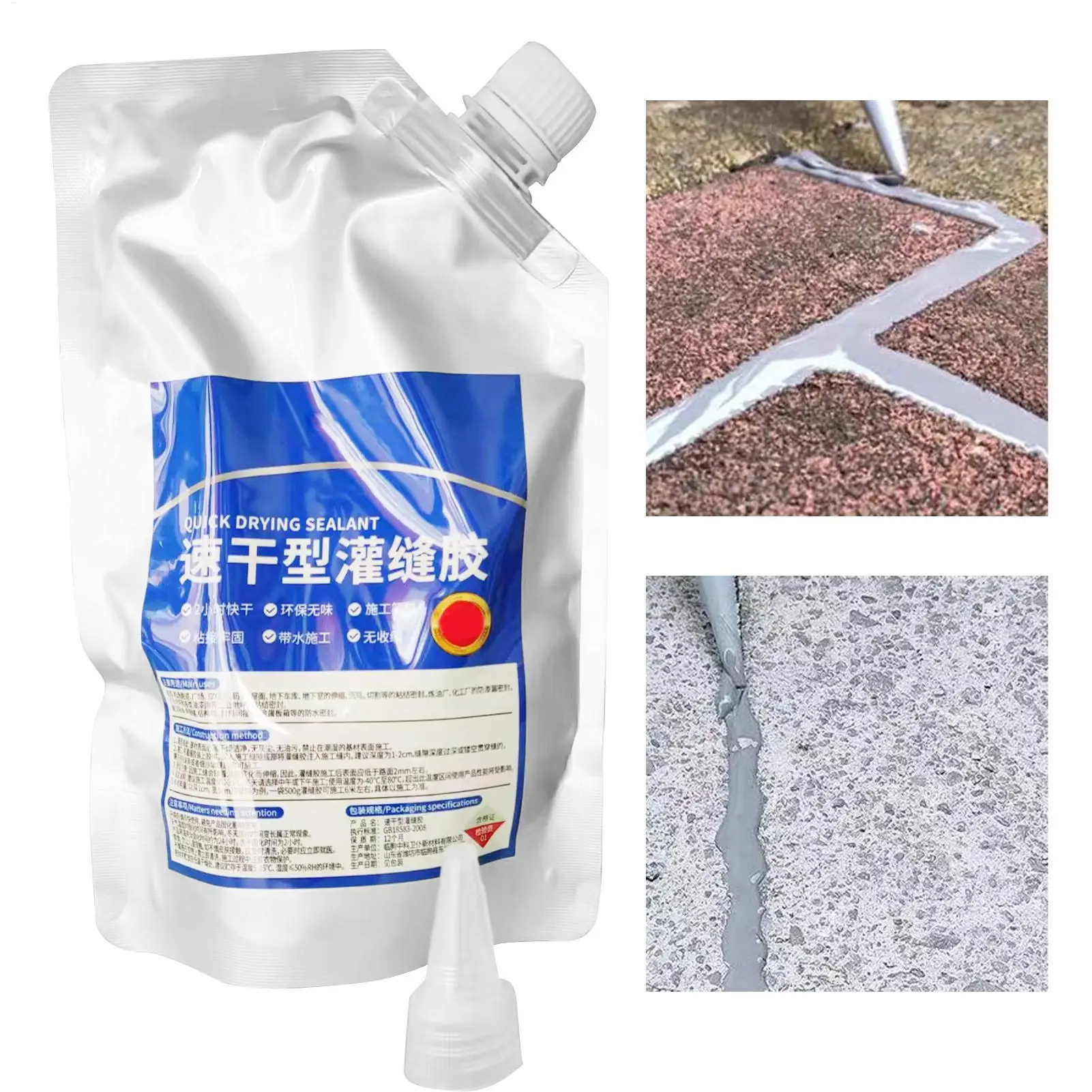 200g Roof Repair Sealant Waterproof Floor Caulking Glue For Concrete Joint Adhesive Filling Sealant Crack Filler Repair Caulk