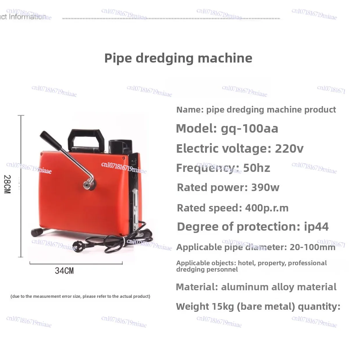 Export Hot Jingtong 100AA Pipe Dredging Machine 100 Dredging Machine Toilet Kitchen Pipe Dredging Machine