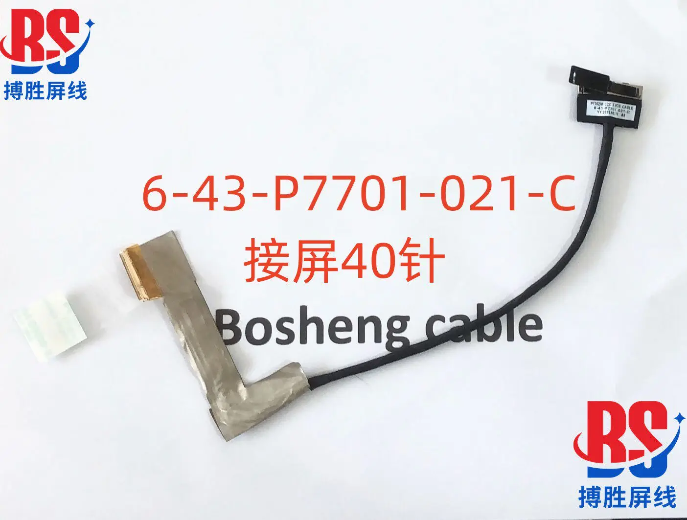 For Future Human X7…