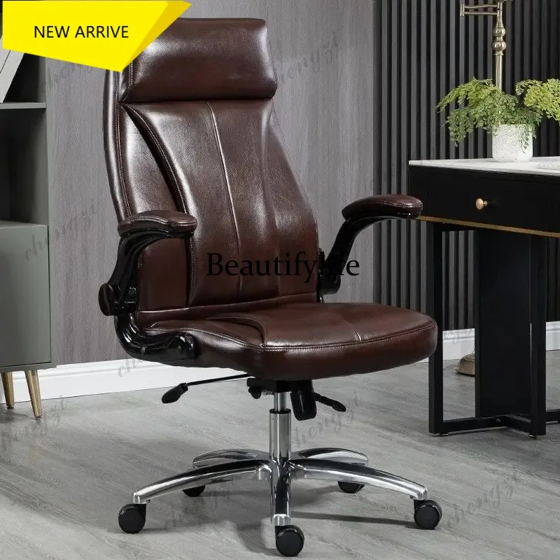 

L181 Adjustable Nordic Office Chair Modern Brown Swivel Comfortable Relaxing Office Chairs Oversized Silla De Escritorio Furnitu