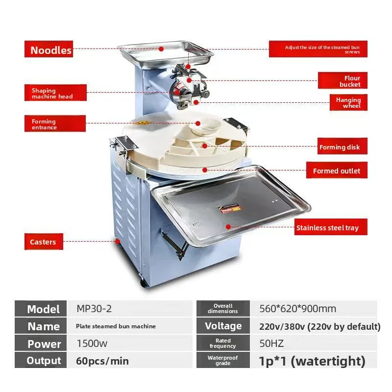 آلة صنع الكعك الأوتوماتيكية التجارية - مقسم العجين من الفولاذ المقاوم للصدأ ومستدير لإنتاج الخبز البخاري حسب الطلب #2