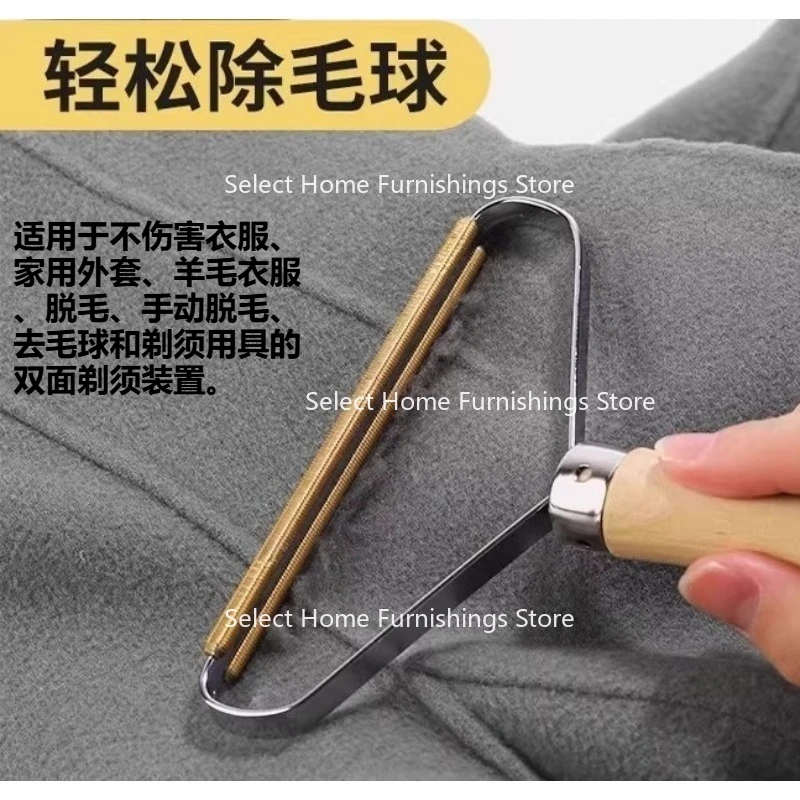A Double-sided Device Suitable for Outerwear Wool Clothing Hair Removal Manual Hair Removal Hair Removal Balls and Shaving Tools