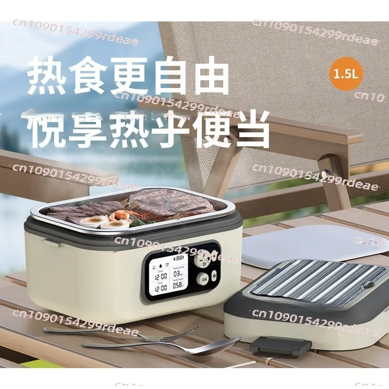 1.5L Heated Lunch Box with Knob Control, No Water Needed Self Heating Bento for Adults, Portable Electric Food Warmer