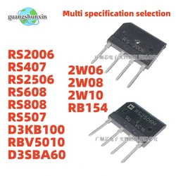 10PCS RS2006 RS407 RS2506 RS608 RS808 RS507 D3KB100 SGBJ3516 S15VB100 RBV5010 D3SBA60 2W06 2W08 2W10 RB154