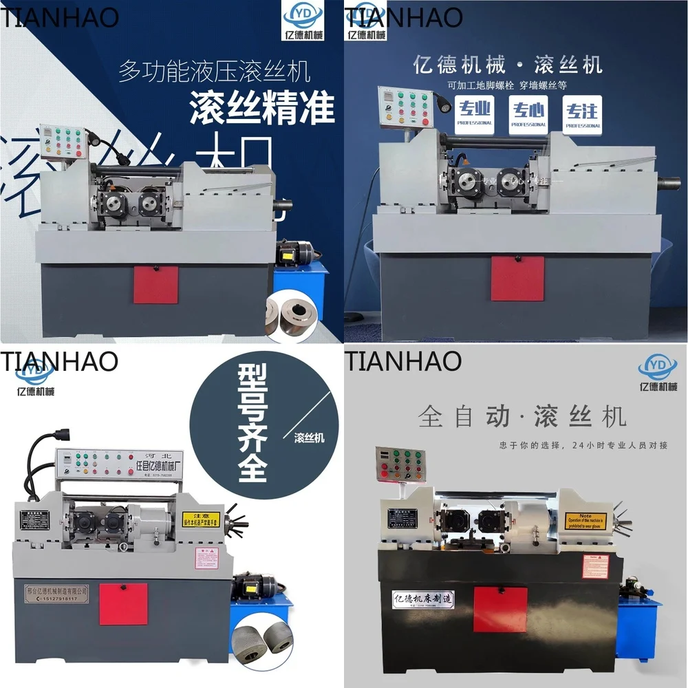 High Speed Thread Rolling Machine Various Models Hydraulic Anchor Bolt CNC Threading and Knurling Equipment