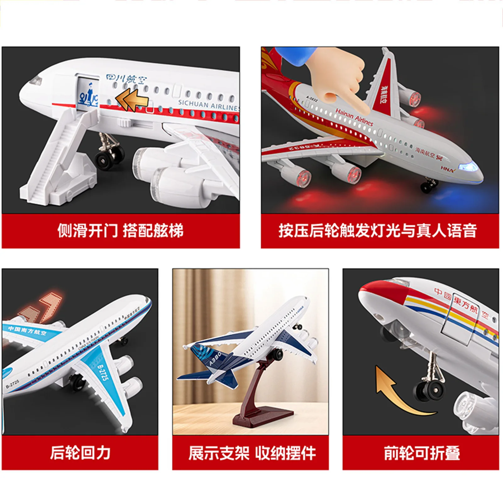 Modelo de avião de brinquedo comercial, modelo de aeronave, coletar presentes, avião de linha, ornamento com rodas e luzes, decoração de exibição de casa