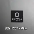 Reflective patch 20