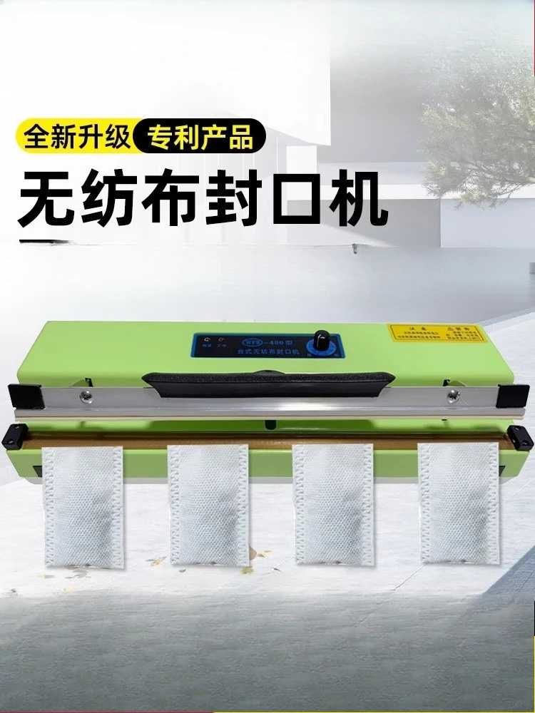 

Desktop non-woven bag special sealing machinecorn fiber bag sealing machine, heat shrinkable film sealing and cutting machine