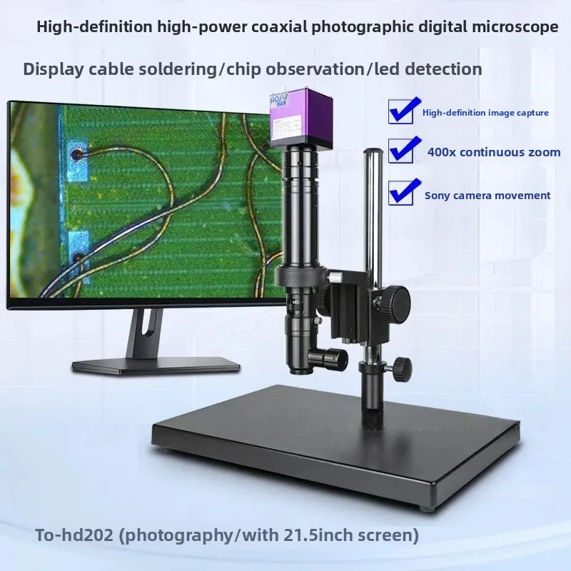 

Coaxial microscope measurement without smear