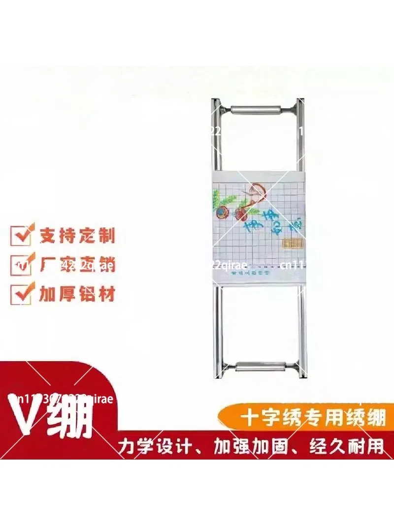 Aluminum Alloy Embroidery Frame Cross-Stitch Frame with Side Rods for Embroidery Hoop