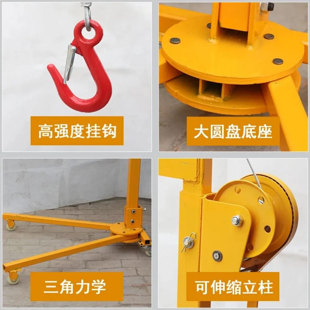 Mobile folding small crane convenient hand-push lifting hoisting machine household small lifting crane windlass hoister elevator