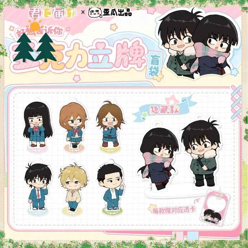 Original Kimi ni Todoke: From Me to You Acrylic Stand Blind Box Anime Peripheral Ornament Acg Goods Collect Toy Cool Trendy Gift