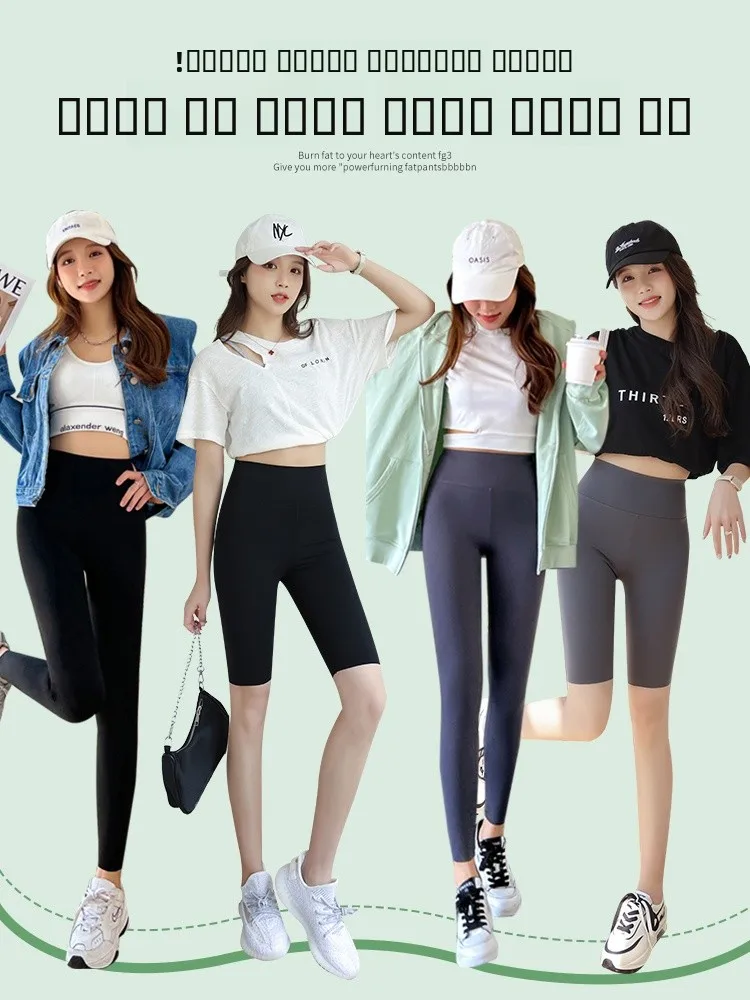 Calças de Yoga Ultra-Finas de Verão em Seda Gelada, Cintura Alta, Calças Femininas Respiráveis e Confortáveis