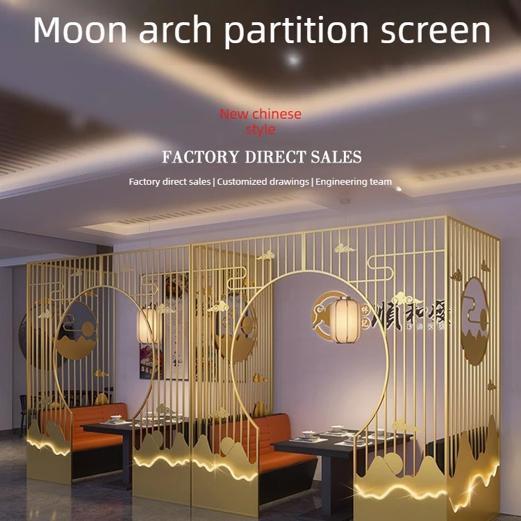 Moon Arch Partition Screen New Chinese Style Wrought Iron Divider Hollow Grille Restaurant Booth Teahouse