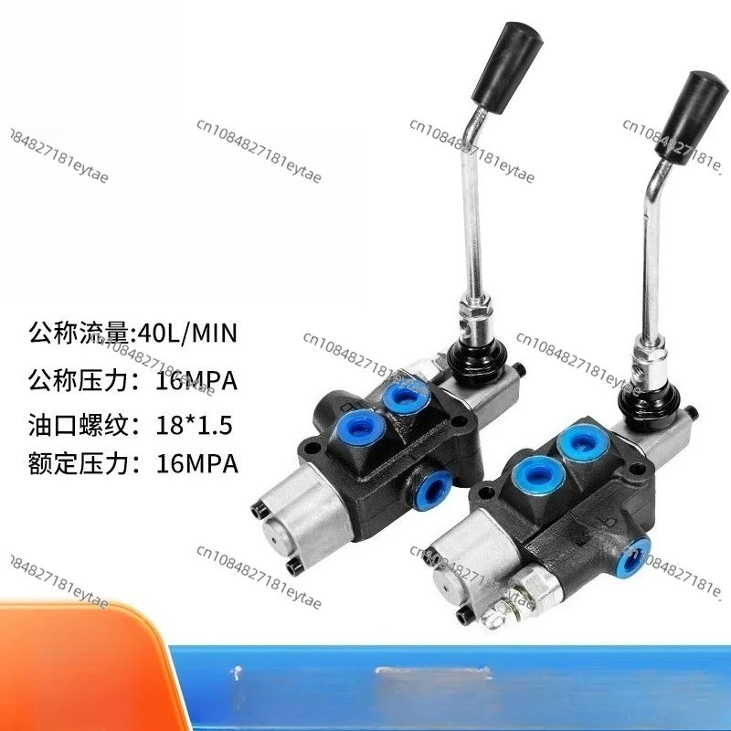 Hydraulic multi-way valve BDL-40 distributor cylinder reset positioning splitter manual directional pump