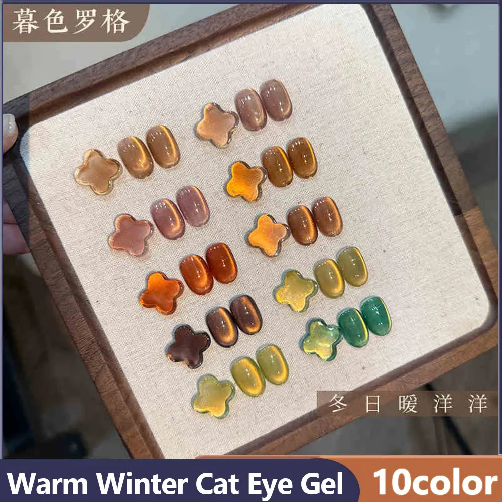 MUSELUOGE 10 colori Caldo Inverno Cat Eye Gel Smalto per unghie Flash luminoso Semi permanente Soak Off UV LED Gel magnetico per salone di bellezza