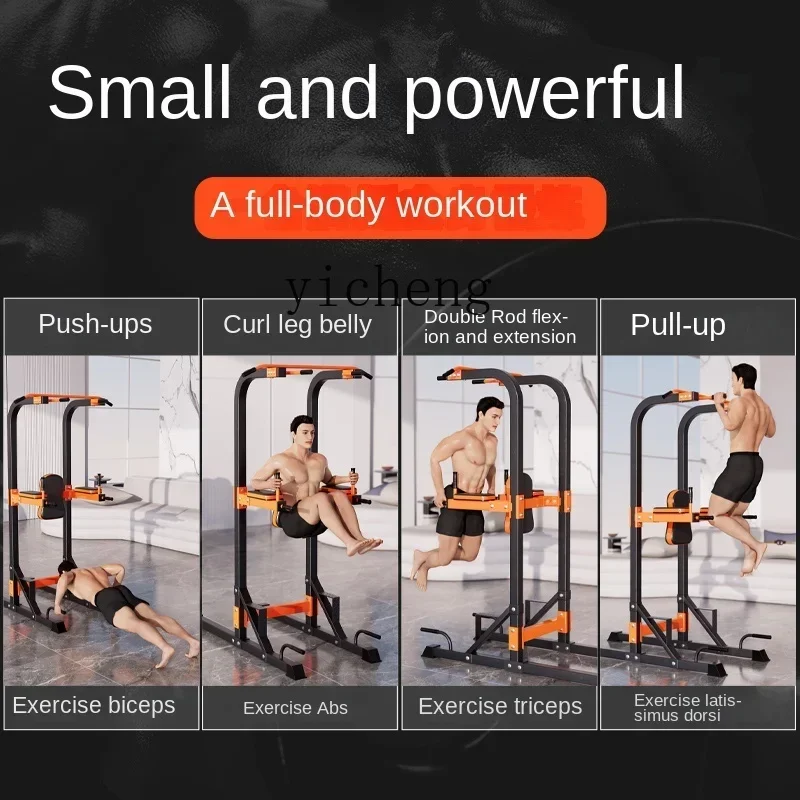 ZZTQH horizontal bar household pull-up equipment multi-function indoor horizontal bar frame floor-to-ceiling family adult bracke
