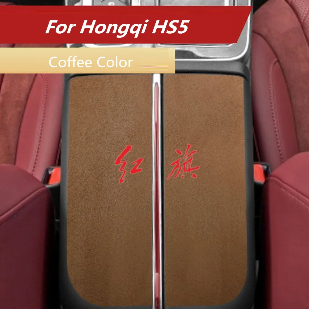 For New 2023-2024 Hongqi HS5 Special Car Armrest Box Cushion Suede Armrest Box Protector Interior Decoration