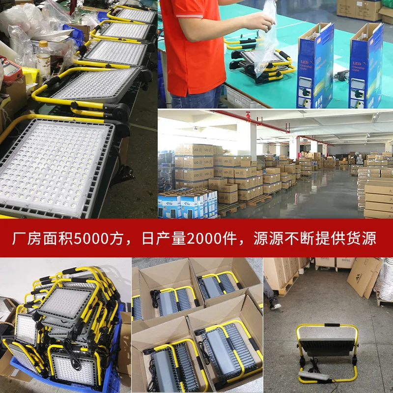 LED 충전식 조명 야외 휴대용 건설 현장 플래시 비상등 휴대용 이동식 캠핑 조명