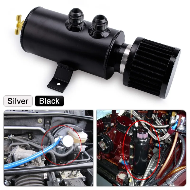 Suitable for car modification accessories 750ml oil breathable pot with air filter 0.75L exhaust gas oil pot AN10 connector