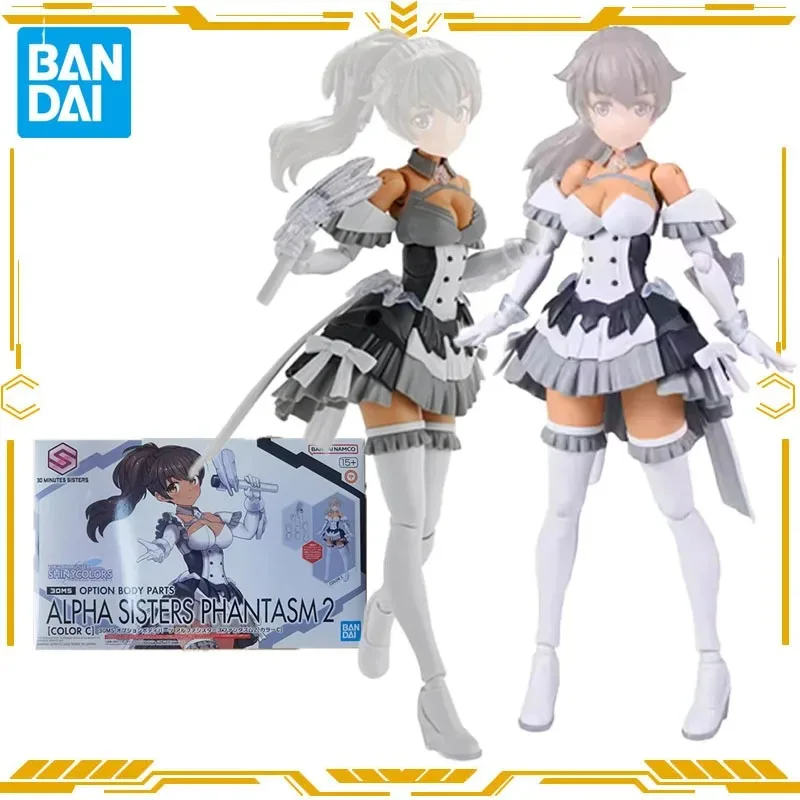 

Bandai Original Genuine 30MS Alpha Fantasia 2 ON BODY PARTS Action Figure Toys for Boys Girls Gift Collectible Model Ornaments