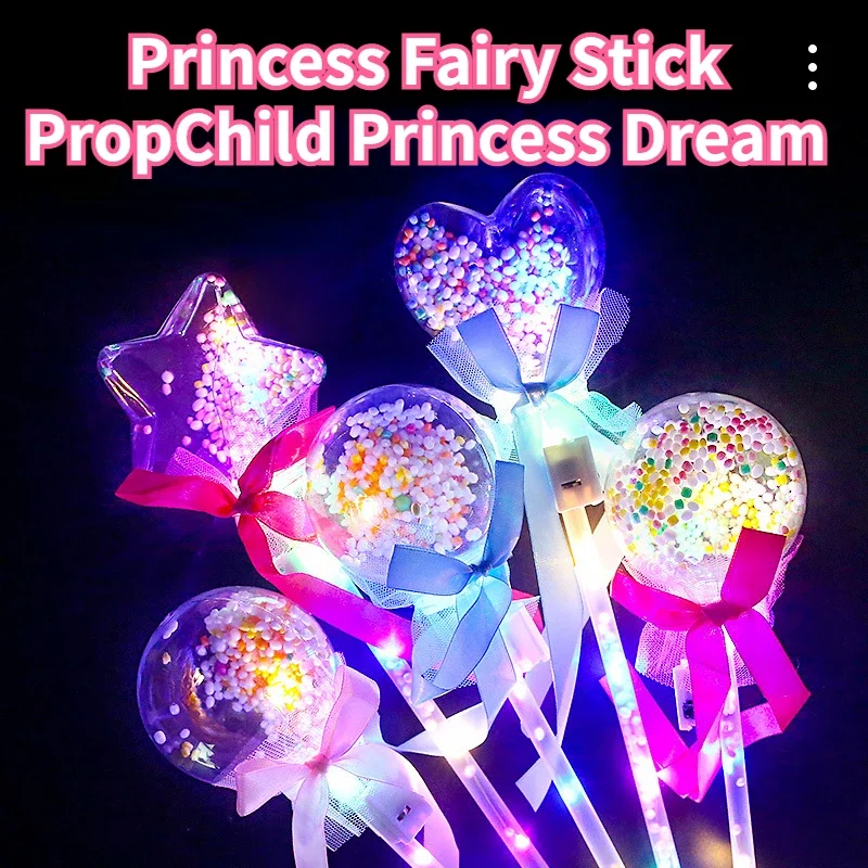 Starry Sky Ball Children's Wave Ball Colorful Glowing Stick Toy Magic Stick Sparkling Fairy Stick Party Event Gift