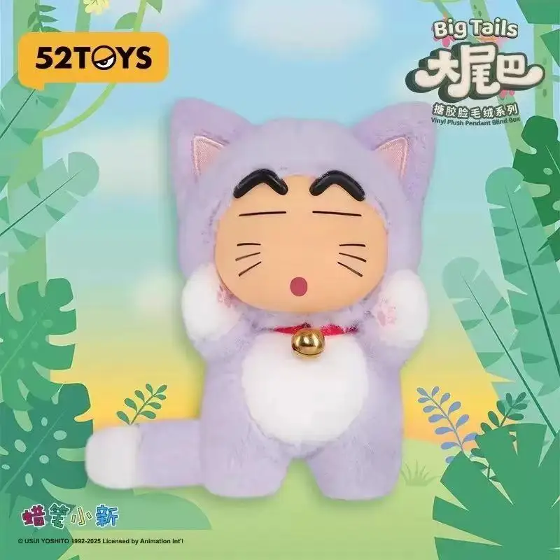Nieuwe echte 52toys Crayon Shin Chan Big Tail Series Blind Box schattige mini-pop tas hanger trendy speelgoed handgemaakt cadeau voor meisjes jongens