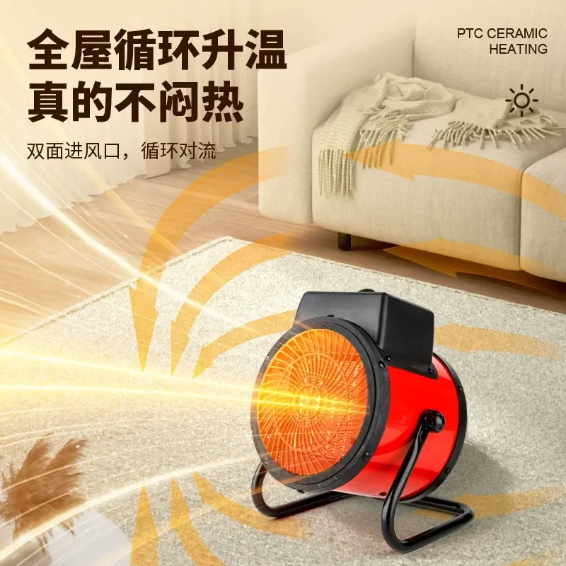 for Small Steel Cannon Electric Heater Household Whole House Large Area Industrial Hot Fan Winter Heating Artifact