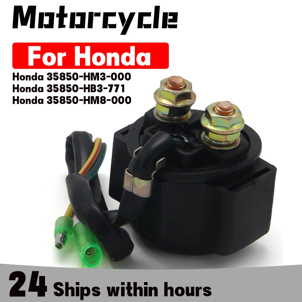 

Relay Solenoid For Honda FL350R Odyssey 350 ATC250SX ATC125M NH80MD TRX200SX TRX250EX TRX300EX TRX400EX FOURTRAX 4x4 CB360 CB750